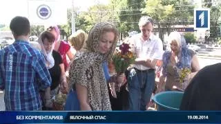 В Одессе празднуют Яблочный Спас