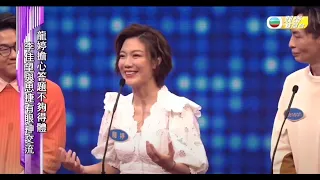 小龍女 龍婷 和中年好友  "思家大戰"