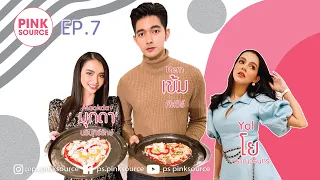 Pink Source EP.7|เข้ม หัสวีร์ กับ มุกดา นรินทร์รักษ์| Kem Hussawee & Mookda Narinrak |โย ปราณวรินทร์