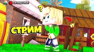 🔥НОЧЬНОЙ СТРИМ НА HYPIXEL, VIMEWORLD РУЛЕТКА ЗАХОДИ БУДЕТ ОЧЕНЬ ВЕСЕЛО | #69 🔥