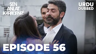 Sen Anlat Karadeniz I Urdu Dubbed - Episode 56