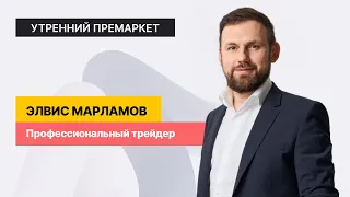 Яндекс обновил максимум! Выход МТС-банка на IPO и дивиденды Ростелекома