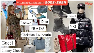 VIP Shopping ✨ 2023 -2024 👜 Мужская & Женская мода 👠 Одежда *Обувь* Cумочки *