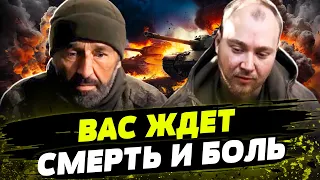 “НАС КИДАЮТ КАК МЯСО”… ВСЯ ПРАВДА про наступление на Волчанск от российских пленных