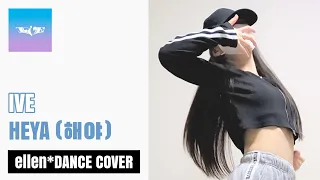 IVE - HEYA (해야) | Kpop Full Dance Cover