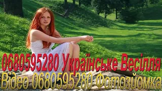 165 Найкращі Українські Весільні Пісні 2022рік Найгарніша Весільна Музика Українські Хіти 2022 рік