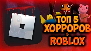 TOP 5 SCARIEST MAPS IN ROBLOX 😱 🩸 🔪