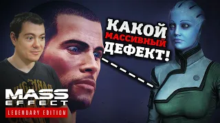 Обзор Mass Effect: Legendary Edition - Bioware не фанаты своей игры? I Битый Пиксель