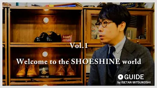 【前編】日本一の 靴磨き 職人　石見豪氏 インタビュー　なぜ靴磨きを？　Go Ishimi, Japanese No.1 Shoe Shiner