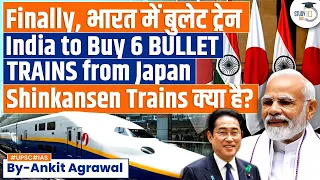 India to purchase 6 bullet trains from Japan | UPSC Mains