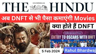 The Hindu | Daily Editorial and News Analysis | 4 & 5 February 2024 | UPSC CSE'24 | Rahul Bhardwaj