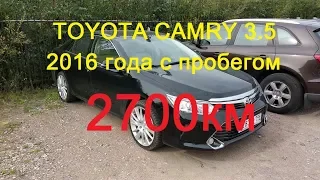 Камри 3.5 V6 в максималке с пробегом 2700км !