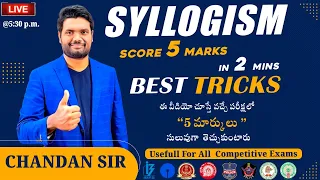 🔴LIVE🔴SYLLOGISM BEST SHORT TRICKS | SSC, BANK, RRB, APPSC/TSPSC GROUP- 1, 2, 3, 4 & ALL OTHER EXAMS