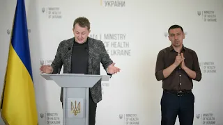 15.03.2021 Онлайн-брифінг заступника Міністра охорони здоров’я України  Ярослава Кучера