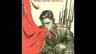 Red Army Choir - The Guard Song (Наша гвардия)