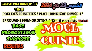 تحليل سباق كانتي يوم الخميس 23 ماي 2024 PRONOSTIQUE Quinte du jour 23/05/2024