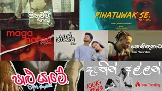 Trending Mind relaxing Songs Collection|2024|Best Sinhala Songs