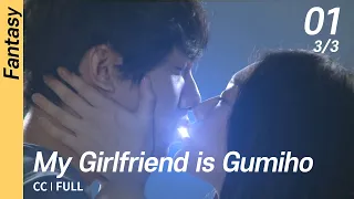 [CC/FULL] My Girlfriend is Gumiho EP01 (3/3) | 내여자친구는구미호