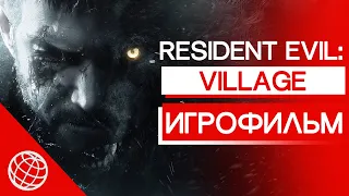 Resident Evil Village ИГРОФИЛЬМ на русском | Resident Evil Village all cutscenes | PS5 60FPS