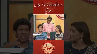 Babbu Canada jakr Mayoos hogya. #aftabiqbal #khabarhar
