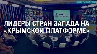 Спецслужбы США – о планах РФ по новым ударам. Запад: "Война должна закончиться в Крыму" | АМЕРИКА