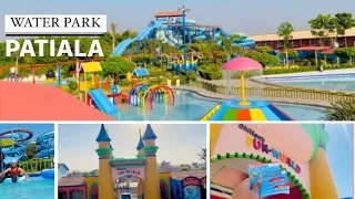 FUN WORLD || WATER CITY PART-1 || AMUSEMENT PATIALA || WATER PARK ||