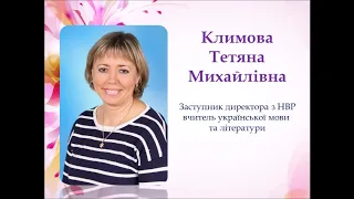 Запорізька спеціалізована школа І-ІІІ ступенів №100