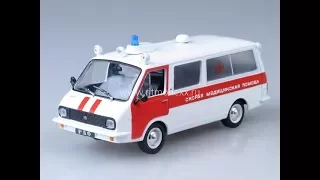 РАФ-22031 Скорая Медицинская Помощь,  Автомобиль на службе №61 (DeAgostini)