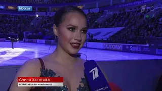 Alina Zagitova GP Moscow Rostelecom 2020 Interview A