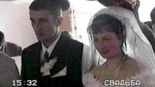 Весілля 2005 р. погляд в історію
