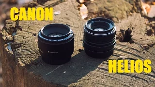 Helios 44M-4 vs. Canon 50mm 1.8 II VIDEO TEST