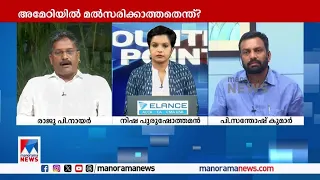 ‘രാഹുല്‍ ഗാന്ധി റായ്ബറേലിയില്‍ മല്‍സരിക്കുന്നതില്‍ കോണ്‍ഗ്രസ് പ്രവര്‍ത്തകര്‍ക്ക് ആശങ്കയില്ല ’ |Rahul