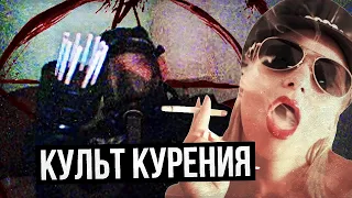 КУРИЛЬЩИКИ-ФЕТИШИСТЫ НА YOUTUBE (leathersmokemi/Marlboroman1au/Juniper Crossing)