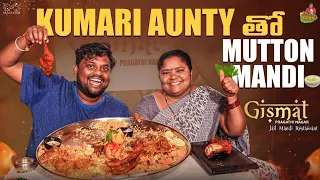 Street food Kumari Aunty tho Mutton Mandi || TastyTeja || Gismat Jail Restaurant || Infinitum