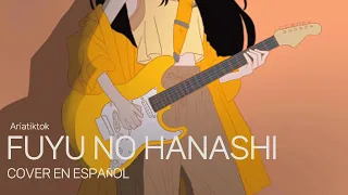 Aria - FUYU NO HANASHI - Yano Shougo 矢野 奨吾 (GIVEN) [] COVER EN ESPAÑOL []