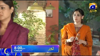 Dour - Episode 02 Promo - Tonight at 8:00 PM Only On Har Pal Geo