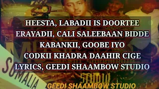 KHADRA DAAHIR CIGE|| lABADII IS DOORTEE WITH LYRICS ORIGINAL