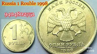 Russia 1 Rouble coin 1998  * equals  1.16 Indian Rupee * Eagle image  * one rubble