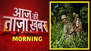 Morning News: आज की ताजा खबर | 14 November 2021 | Top Headlines | News18 India