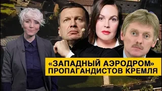 Как рупоры Кремля хвалят Россию, но при этом имеют гражданство других стран