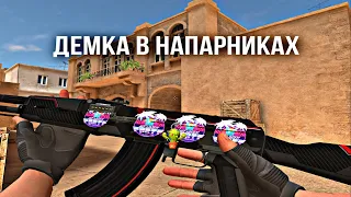 Безбашеная демка в напарниках!🤯😎 | 4кд🤩 | М9 «Digital Burst» 🤑🤑