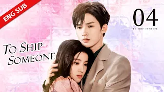 ENG SUB 【To Ship Someone 全世界都在等你们分手】EP04 | Starring:Zhu Zheng Ting，Lu Yu Xiao