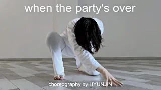 "when the party’s over" - Billie Eilish [choreography - HYUNJIN] dance cover by Duality Team