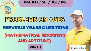 Problem On Ages ( Mathematical Reasoning and Aptitude) Previous Year Questions...Part 2