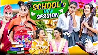 School's New Session | Deep Kaur