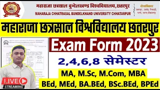 MCBU Exam Form 2023 ll MCBU 2,4,6,8 Sem. exam form 2023 ll MCBU Exam Form update