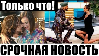 Киркоров женится на Бузовой !