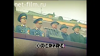 USSR Anthem at 1985 Victory Day Parade (Short)