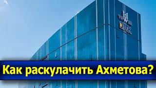 И этот день настанет: налоговые изменения для крупных предприятий Украины