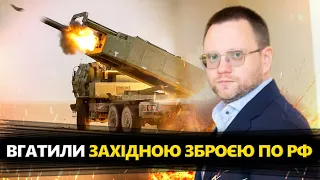 ЗСУ ВПЕРШЕ б'ють HIMARS по Бєлгороду / Путін ЗЛЯКАВСЯ дружин мобілізованих / Почався КОНТРНАСТУП ЗСУ